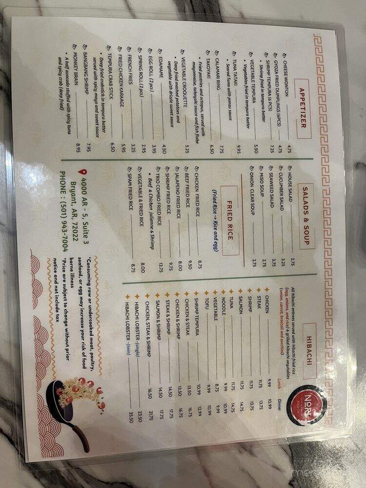 Nori Sushi & Hibachi - Bryant, AR menu_pic