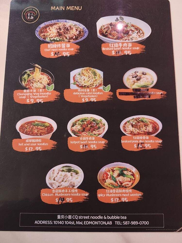 CQ Noodle & Bubble Tea - Edmonton, AB menu_pic