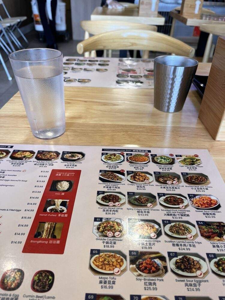 Old Xian's Food - Coquitlam, BC menu_pic