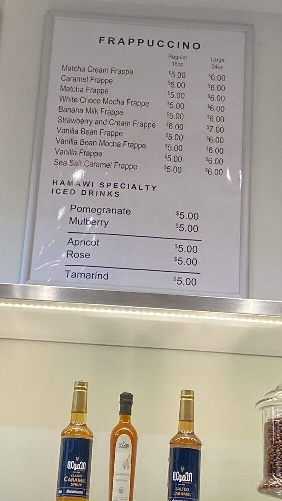 Al Hamawi - Bridgeview, IL menu_pic