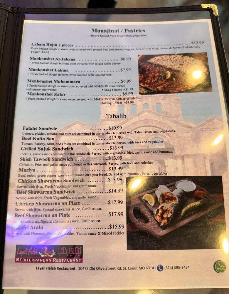 Layali Halab - St. Louis, MO menu_pic