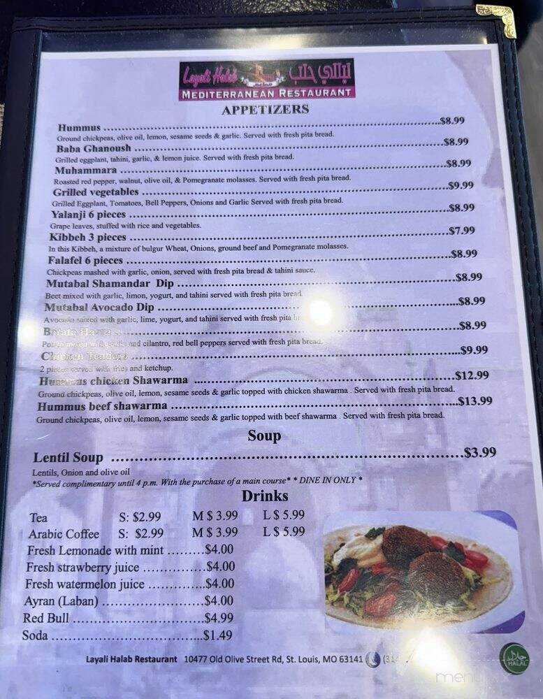 Layali Halab - St. Louis, MO menu_pic