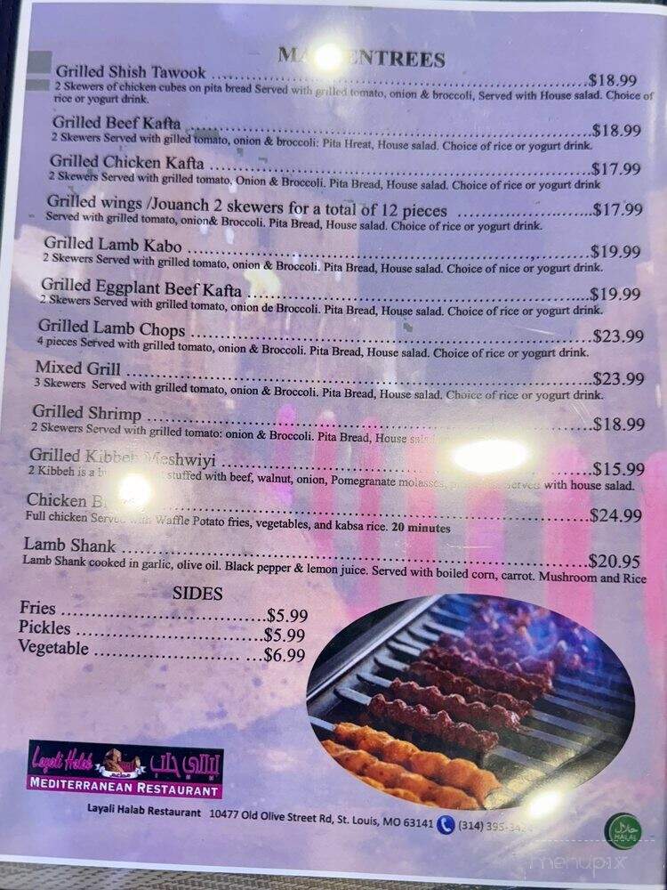 Layali Halab - St. Louis, MO menu_pic