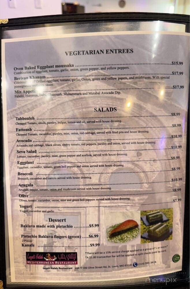Layali Halab - St. Louis, MO menu_pic