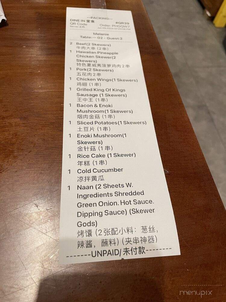 Dynasty BBQ - San Mateo, CA menu_pic