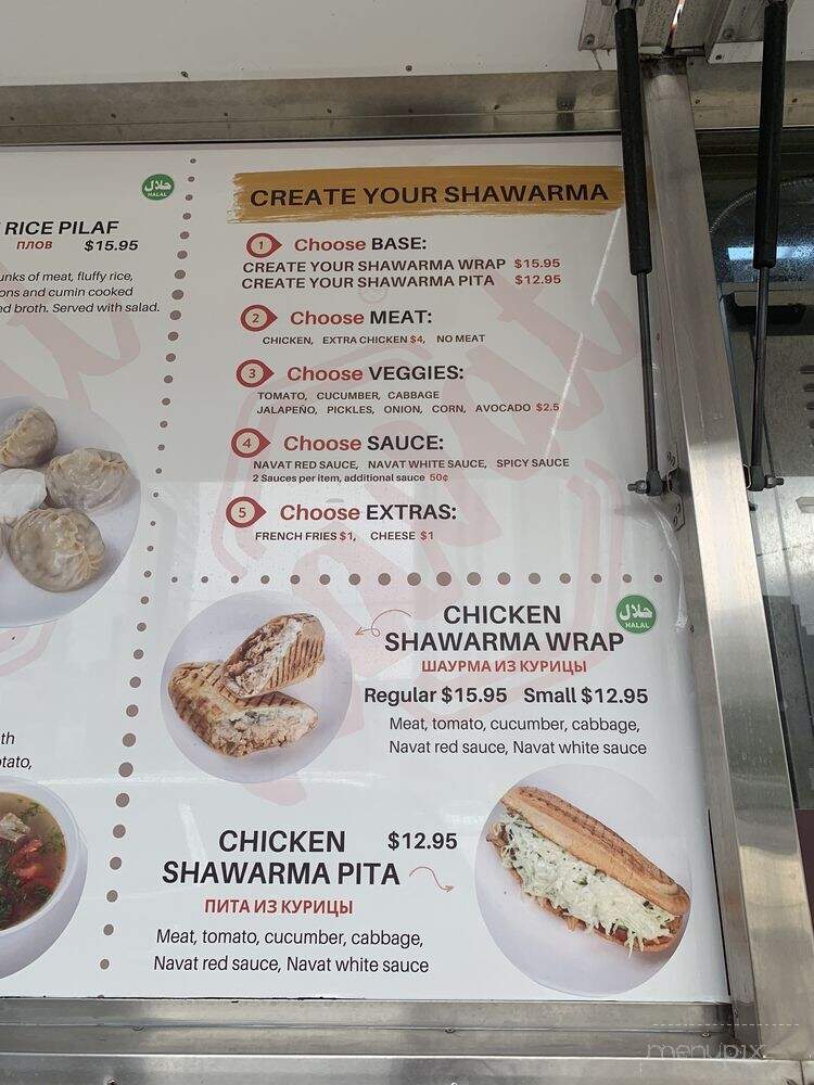 Navat Shawarma - Los Angeles, CA menu_pic