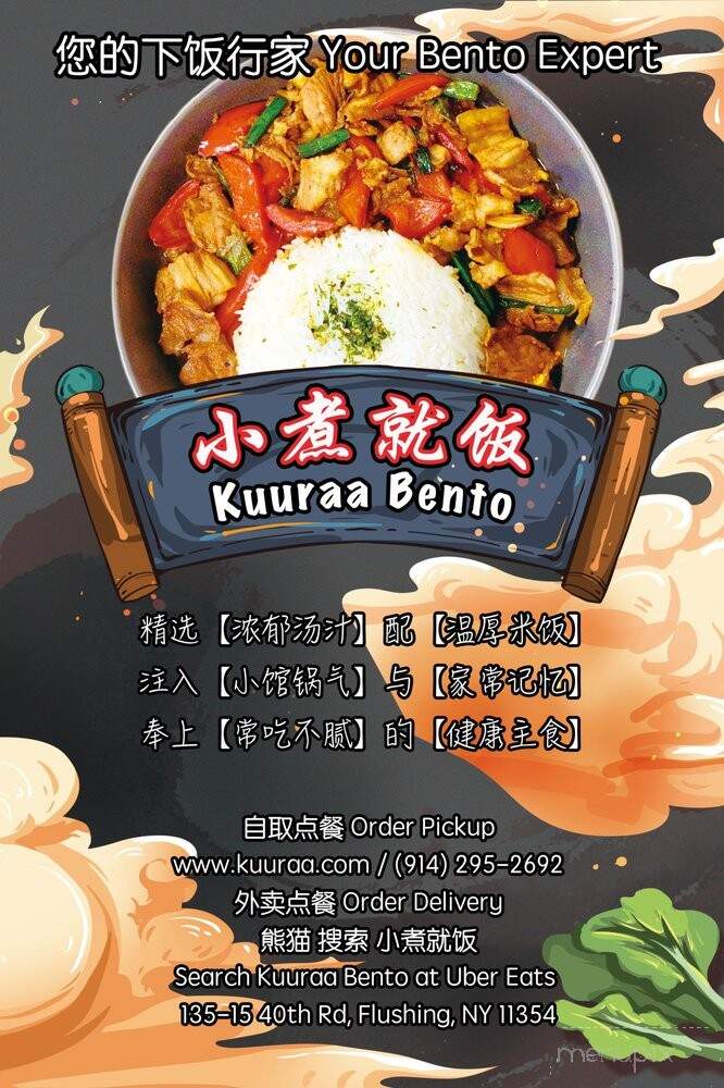 Kuuraa Bento - New York, NY menu_pic