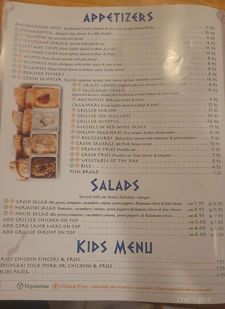Greek Brothers Taverna - Dresher, PA menu_pic