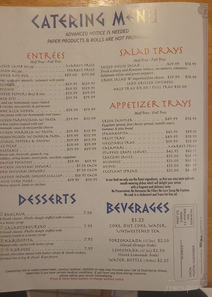 Greek Brothers Taverna - Dresher, PA menu_pic