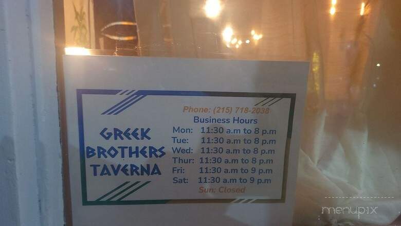 Greek Brothers Taverna - Dresher, PA menu_pic