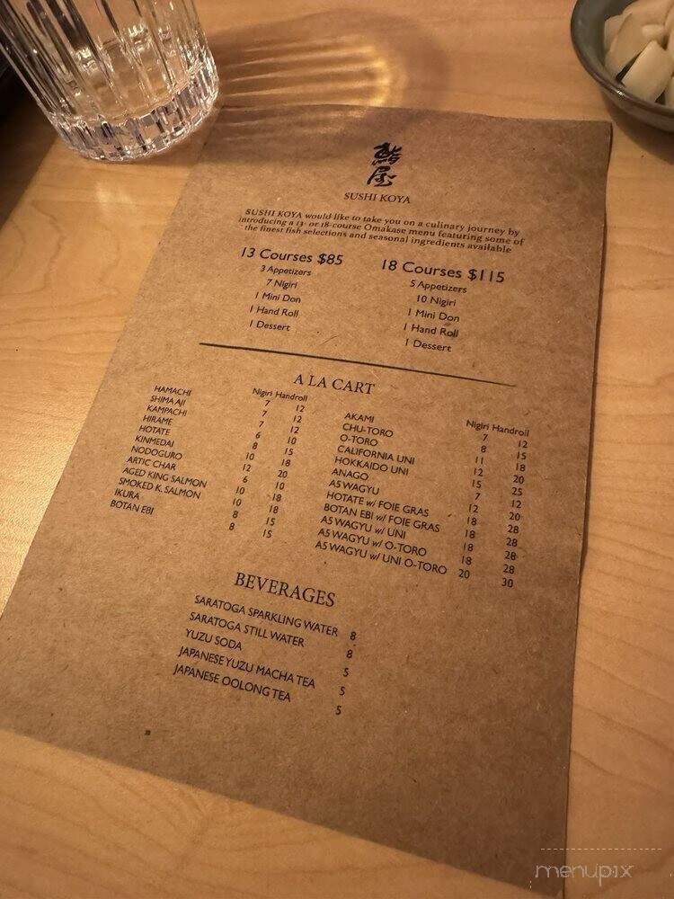 Sushi Koya - New York, NY menu_pic