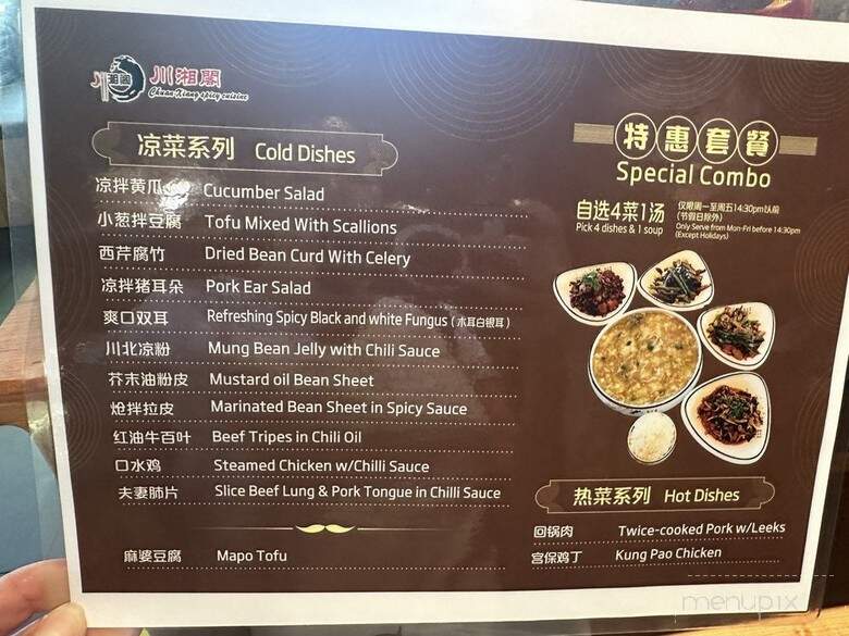 Chuan Xiang Spicy Cuisine - Newark, CA menu_pic