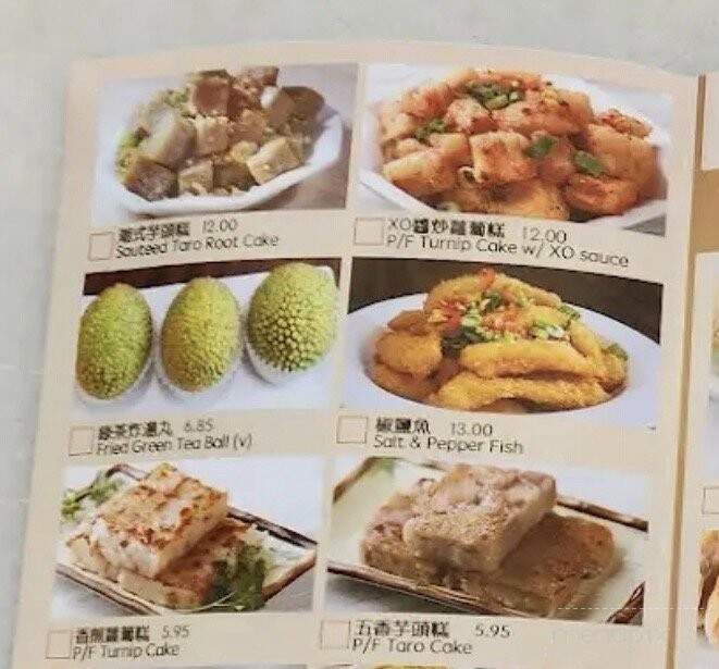 Hong Kong Palace - Millbrae, CA menu_pic