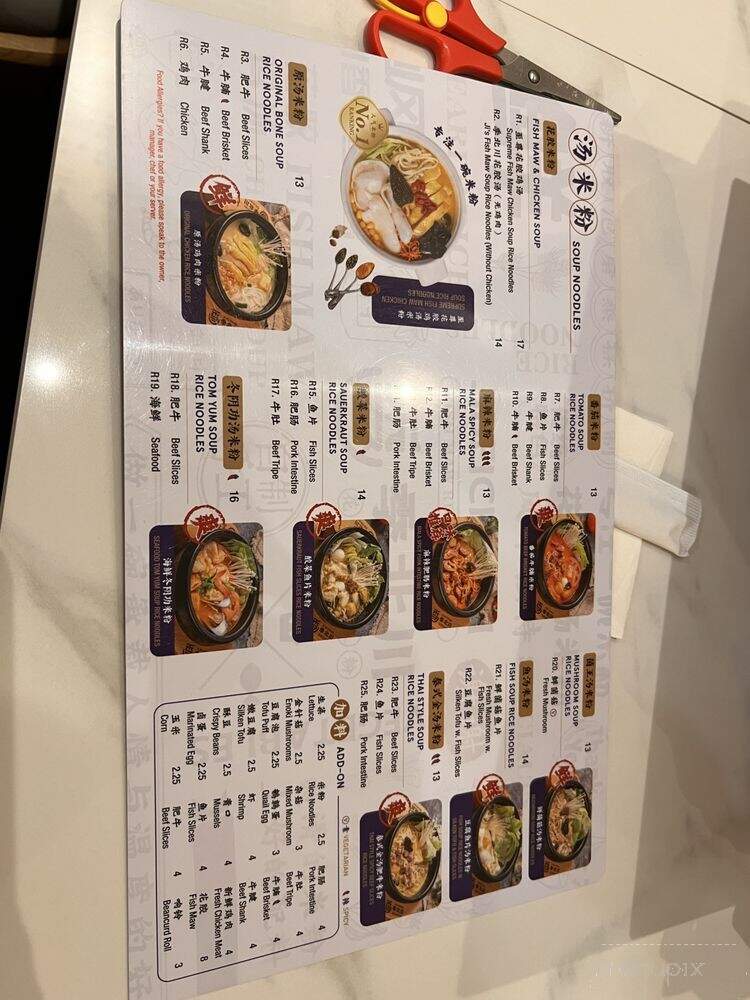 Ji Bei Chuan Authentic Asian Noodles - Brooklyn, NY menu_pic
