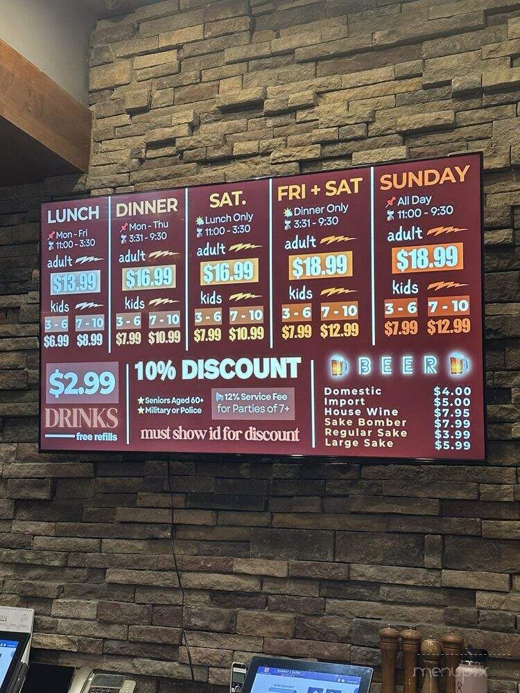 Number 1 Buffet - Avondale, AZ menu_pic
