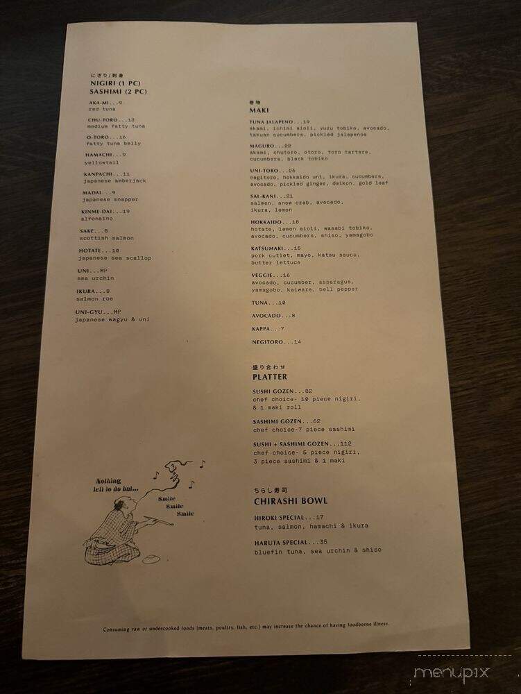 Hiroki-san - Detroit, MI menu_pic