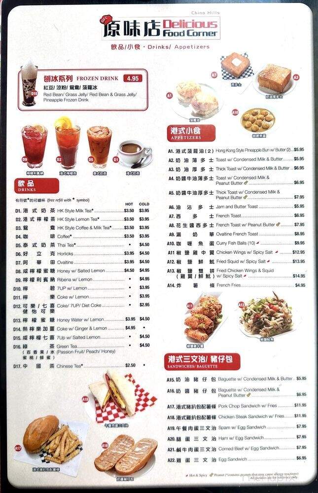 Delicious Food Corner - Chino Hills, CA menu_pic