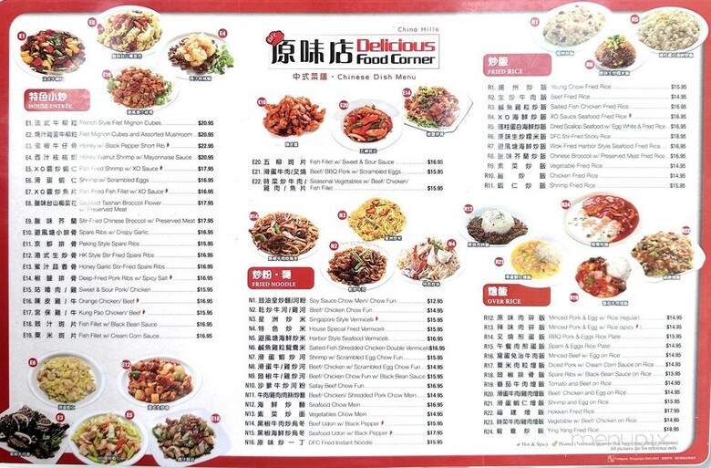 Delicious Food Corner - Chino Hills, CA menu_pic
