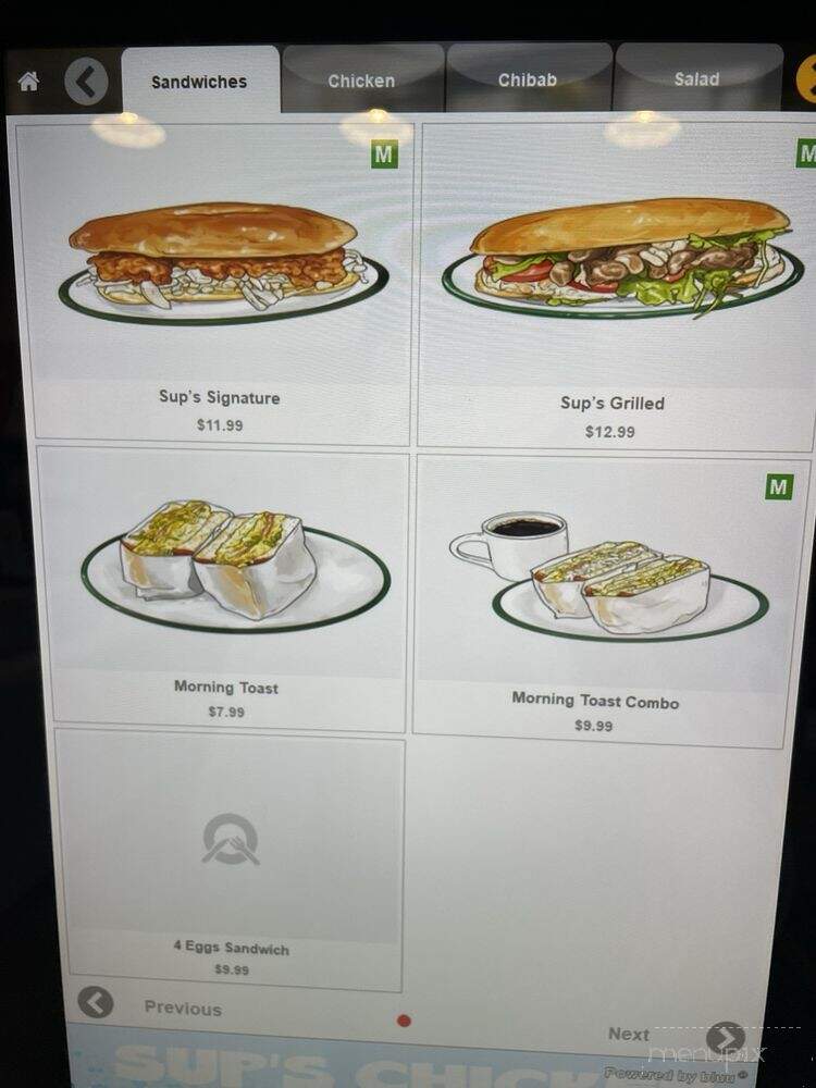 Sup's Chicken - Gardena, CA menu_pic