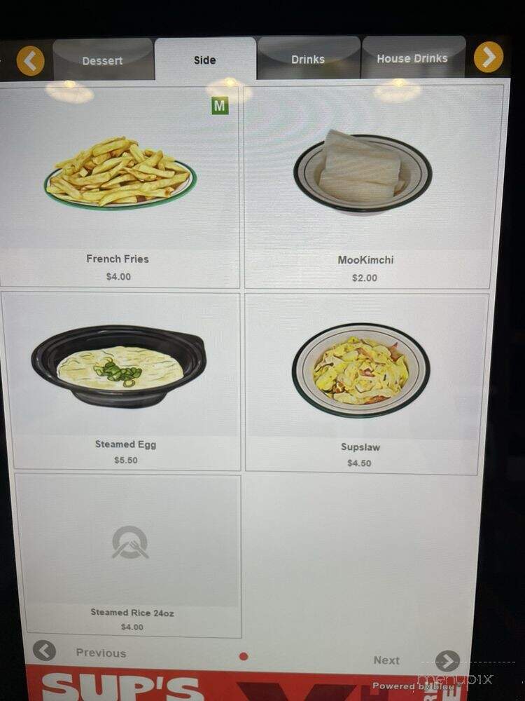 Sup's Chicken - Gardena, CA menu_pic