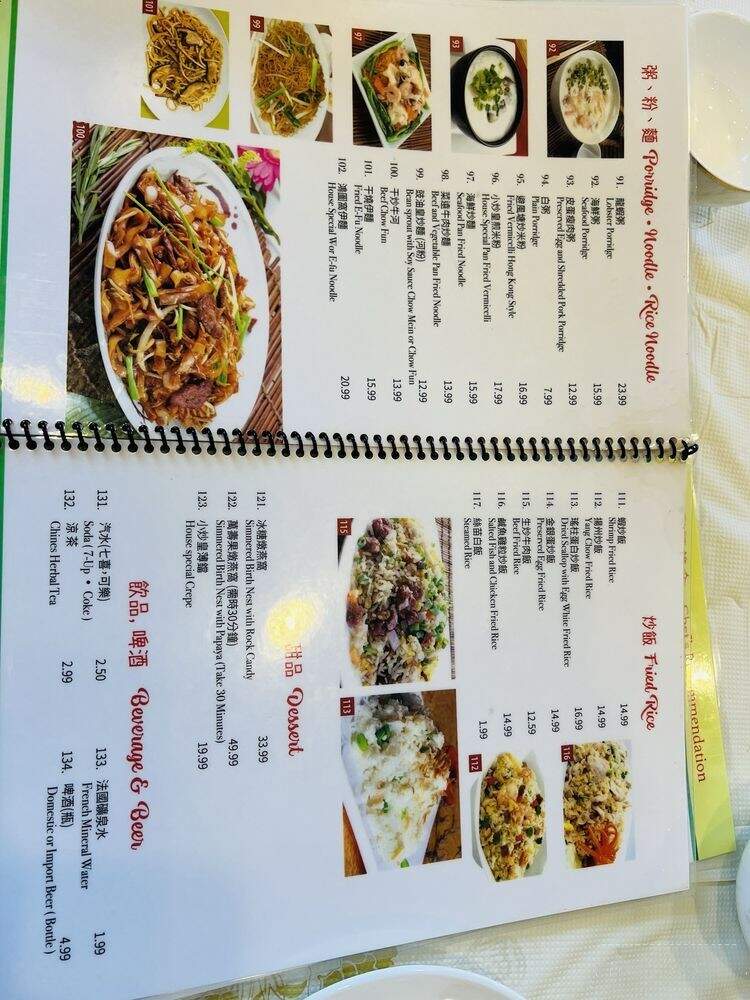 MJ Valley Restaurant - Alhambra, CA menu_pic