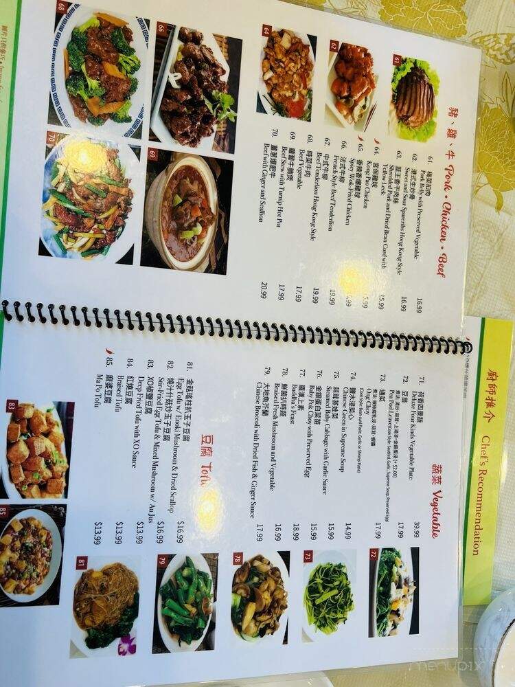 MJ Valley Restaurant - Alhambra, CA menu_pic