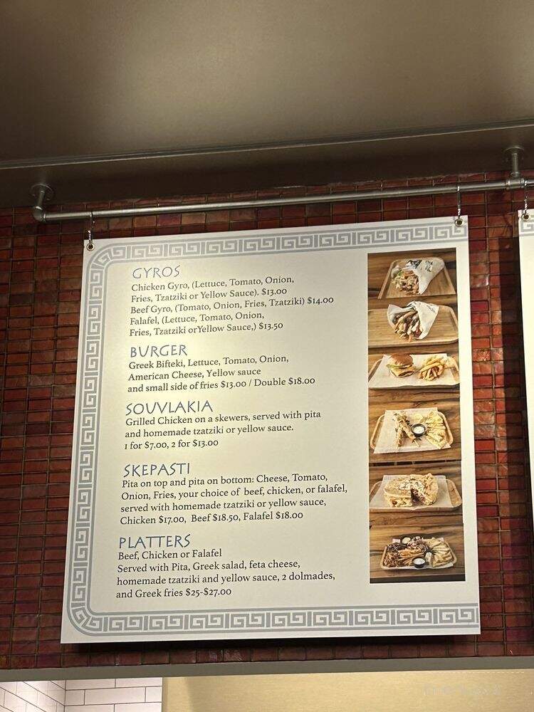 Maria's Gyro - Naperville, IL menu_pic