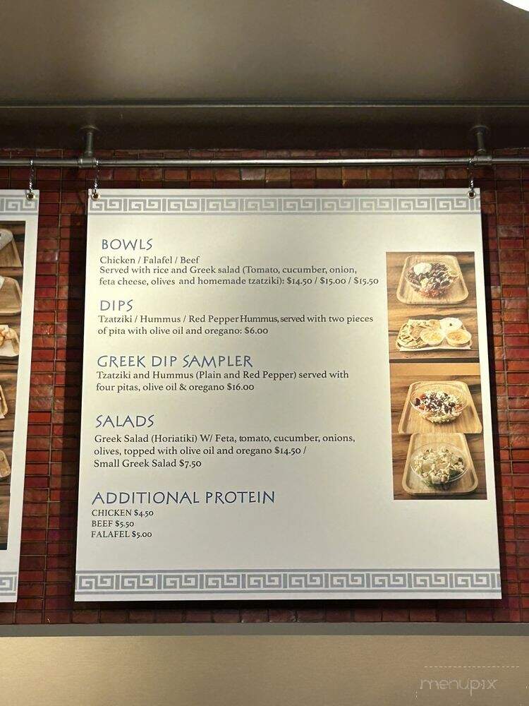 Maria's Gyro - Naperville, IL menu_pic
