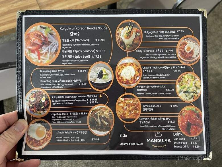 Mandu-Ya - Federal Way, WA menu_pic