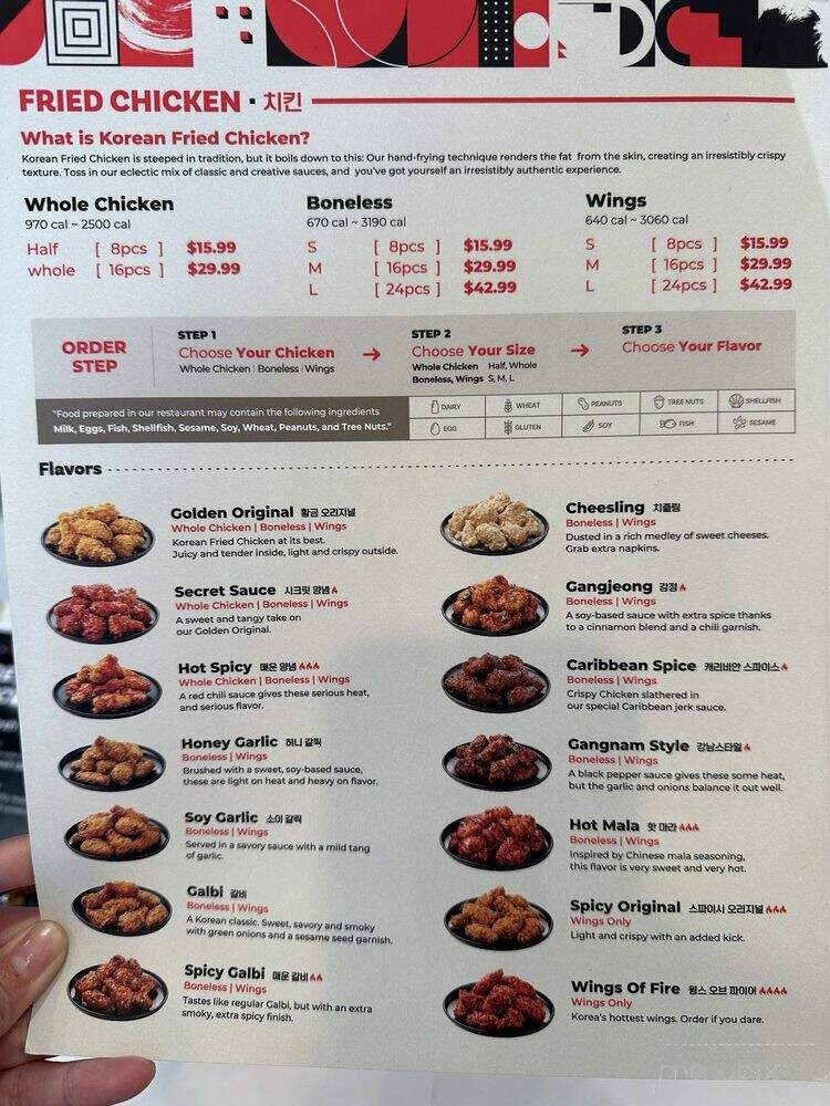 bb.q Chicken - Loma Linda, CA menu_pic