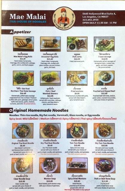 Mae Malai Thai House of Noodles - Los Angeles, CA menu_pic