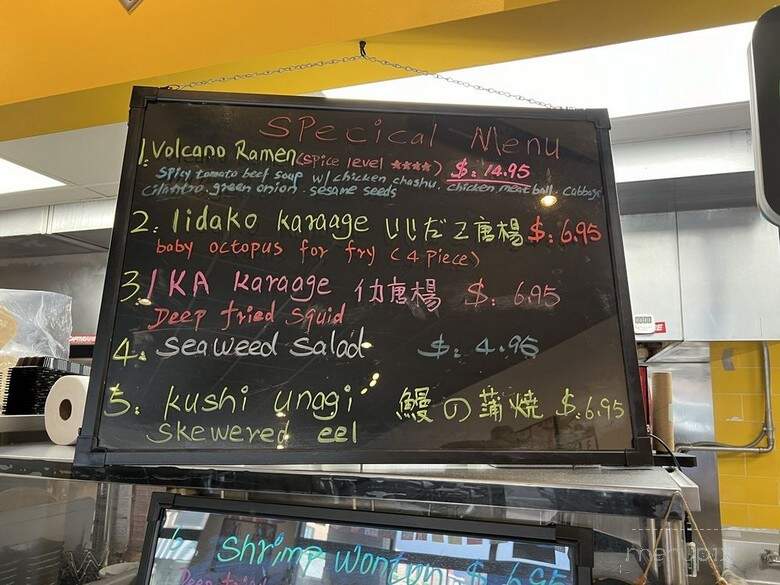 Itton Ramen - Bloomington, MN menu_pic