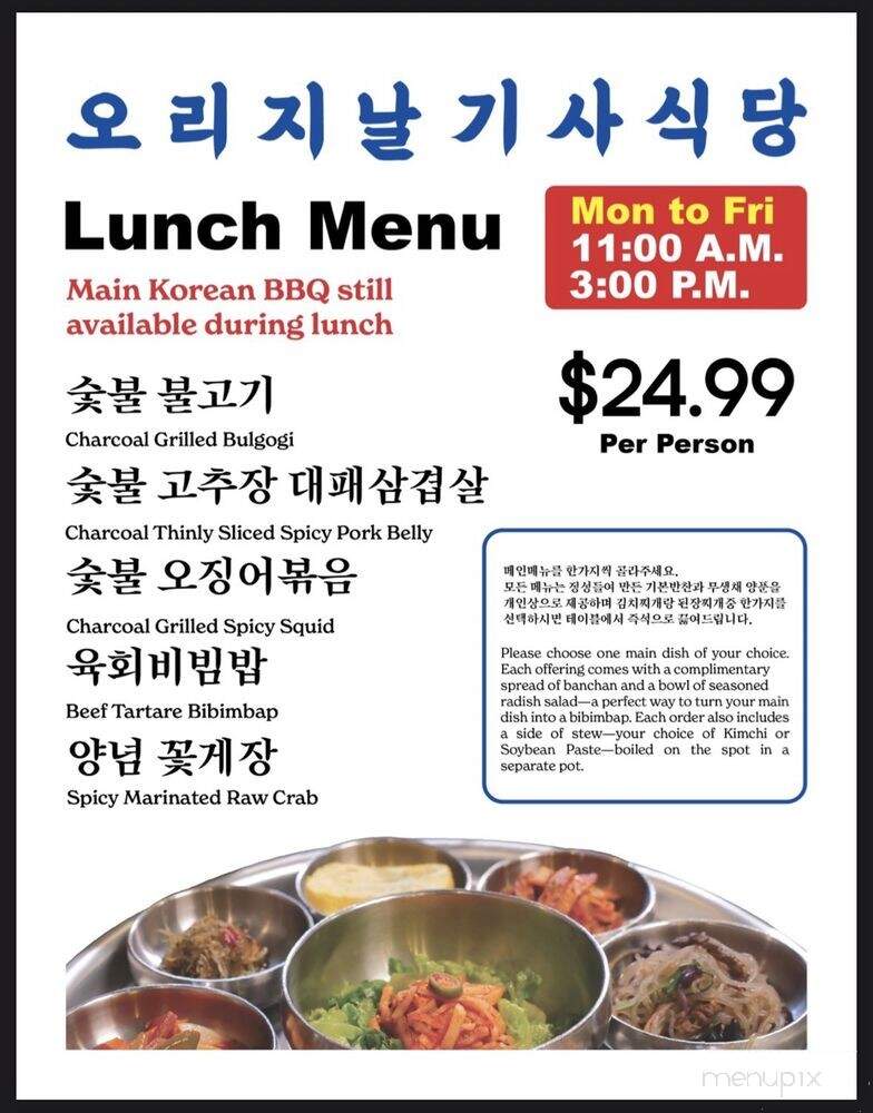 Origin Korean BBQ - Los Angeles, CA menu_pic