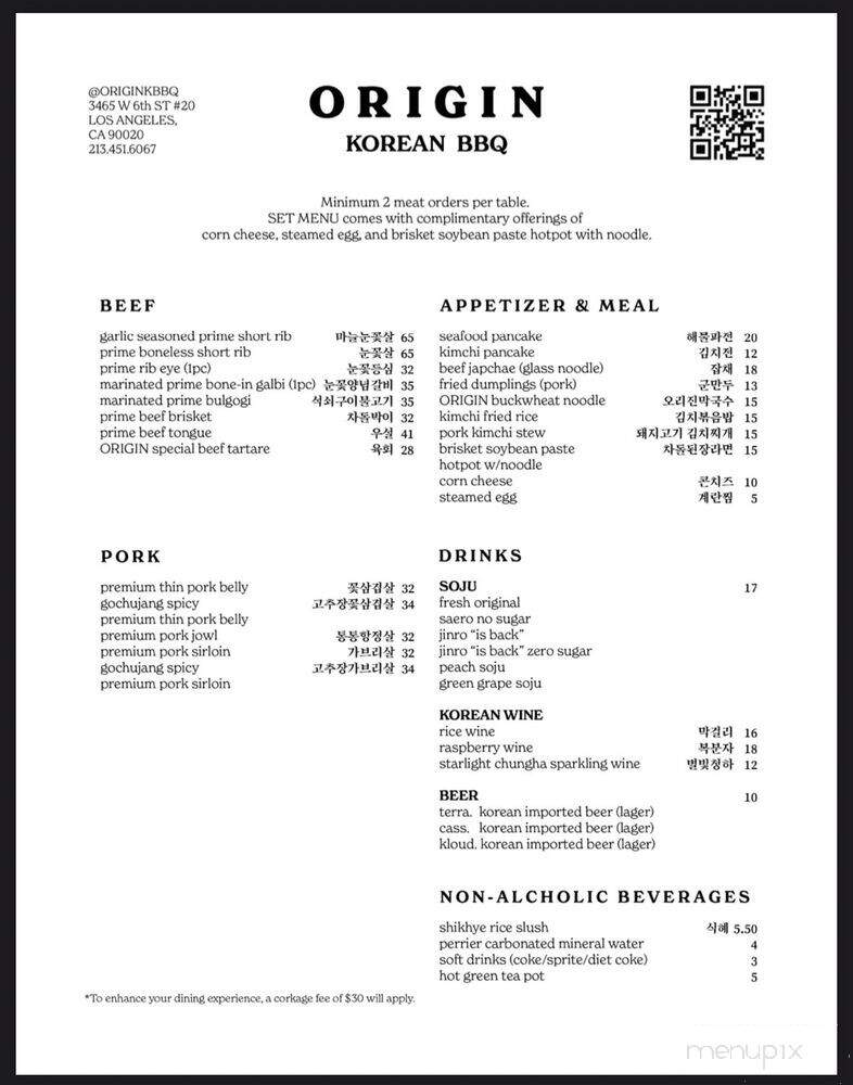 Origin Korean BBQ - Los Angeles, CA menu_pic