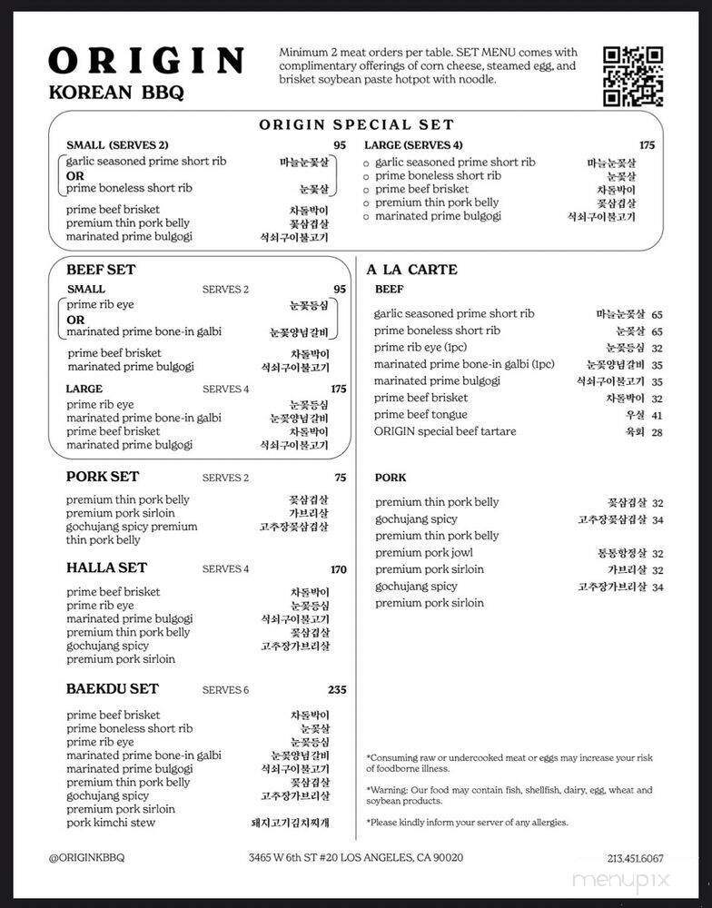 Origin Korean BBQ - Los Angeles, CA menu_pic