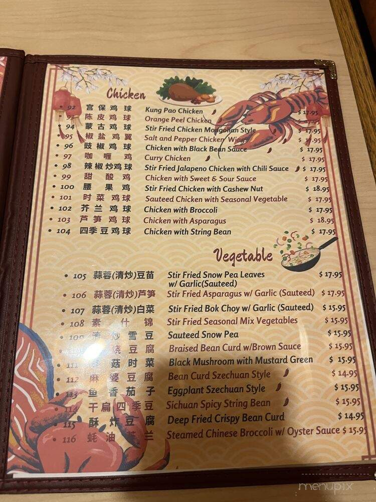 EA Seafood Restaurant - Long Beach, CA menu_pic