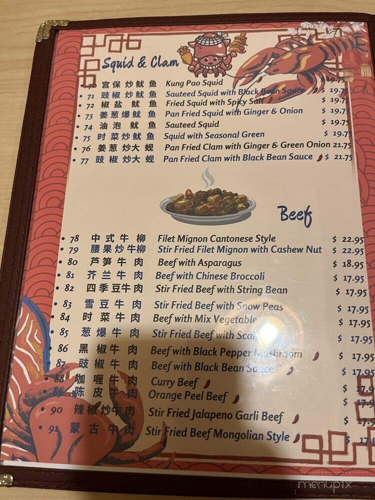 EA Seafood Restaurant - Long Beach, CA menu_pic