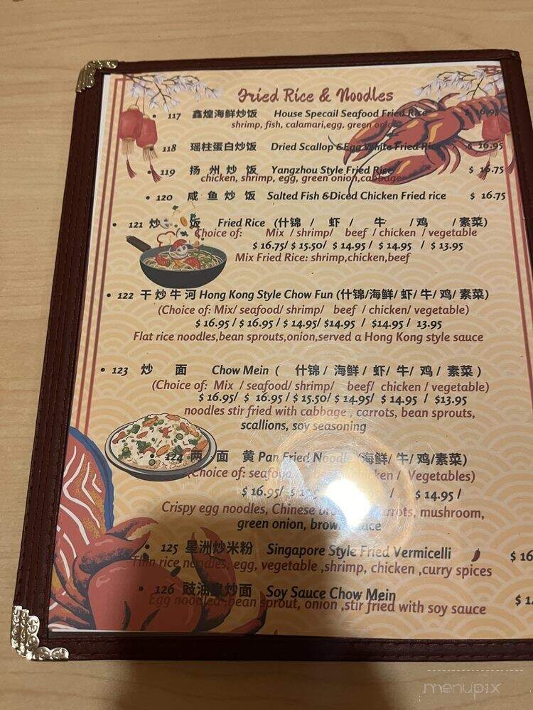 EA Seafood Restaurant - Long Beach, CA menu_pic