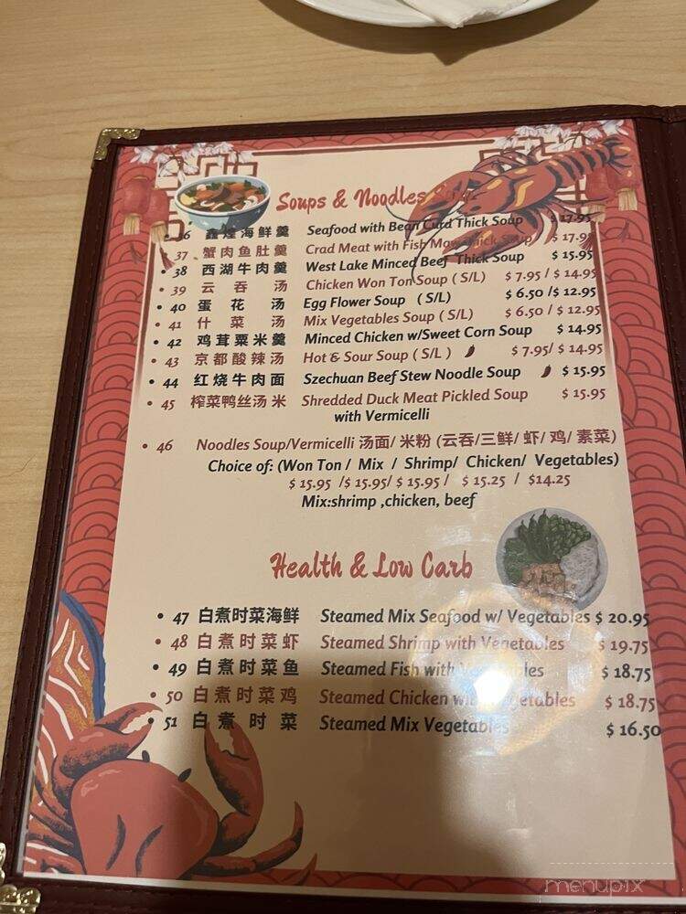 EA Seafood Restaurant - Long Beach, CA menu_pic