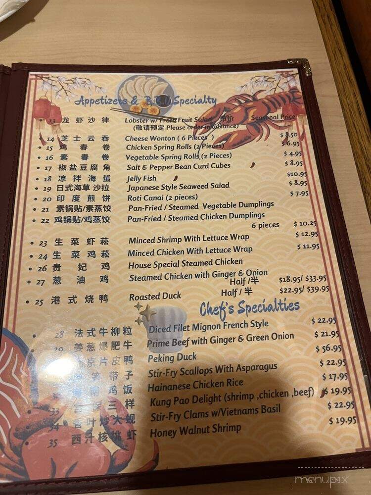 EA Seafood Restaurant - Long Beach, CA menu_pic
