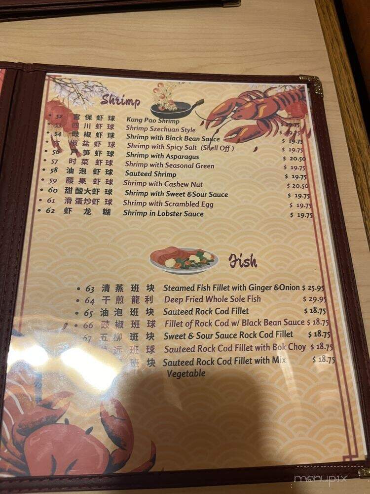 EA Seafood Restaurant - Long Beach, CA menu_pic