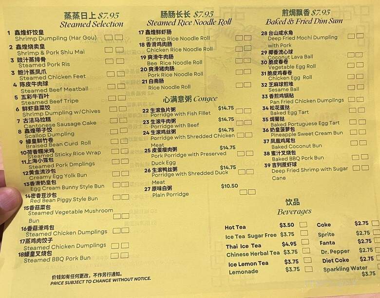EA Seafood Restaurant - Long Beach, CA menu_pic