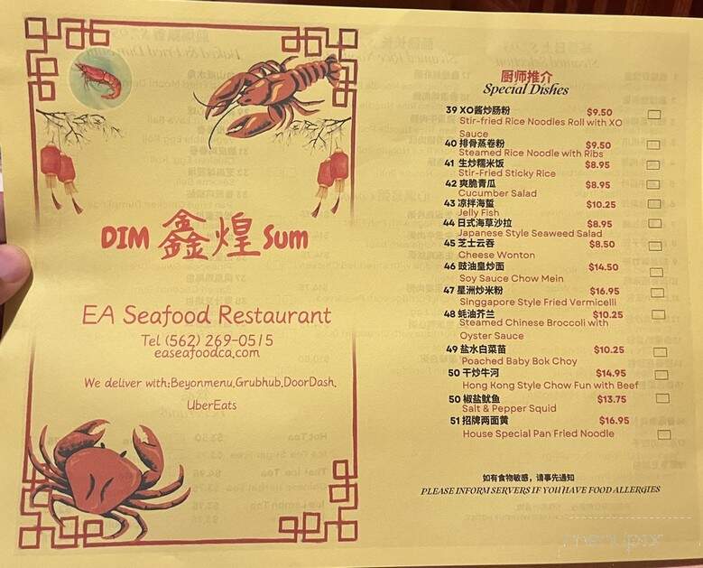 EA Seafood Restaurant - Long Beach, CA menu_pic