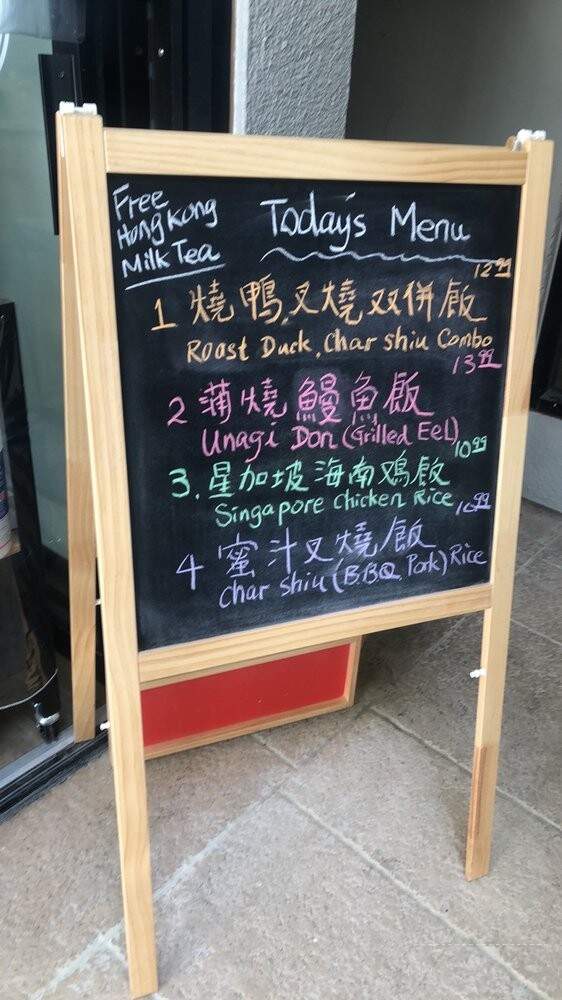 Take Eat Easy - Berkeley, CA menu_pic