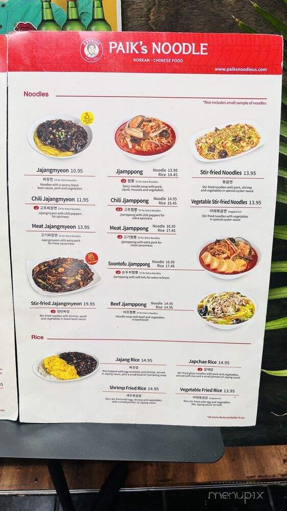 Paik's Noodle - Bellevue, WA menu_pic