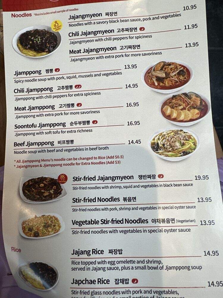 Paik's Noodle - Bellevue, WA menu_pic