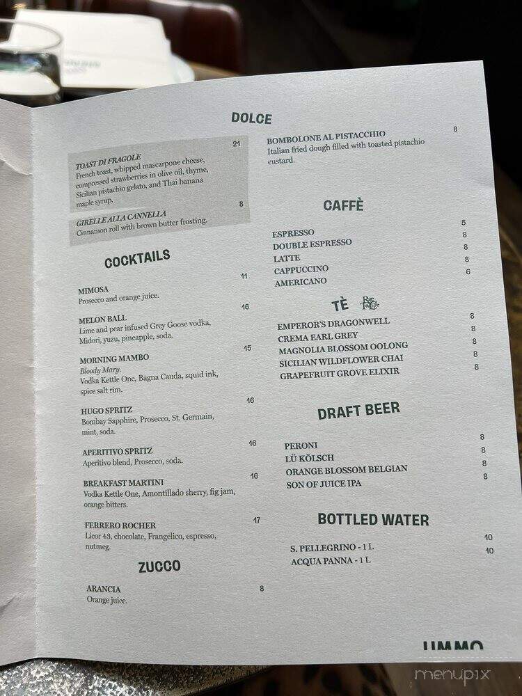 Ummo - Chicago, IL