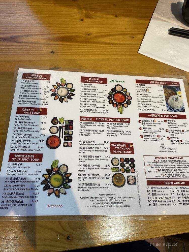 Ten Seconds Yunnan Rice Noodle - Charlotte, NC menu_pic