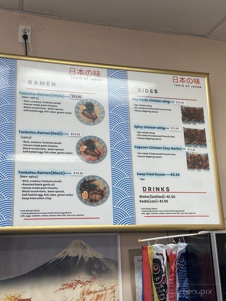 Aoi Teriyaki & Ramen - San Leandro, CA menu_pic
