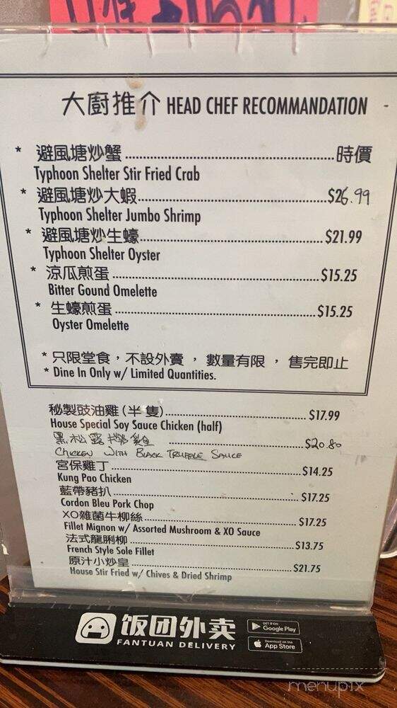 Alice's Kitchen - Temple City, CA menu_pic